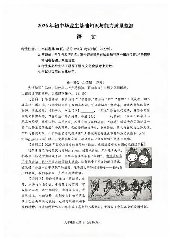 18104870第1页