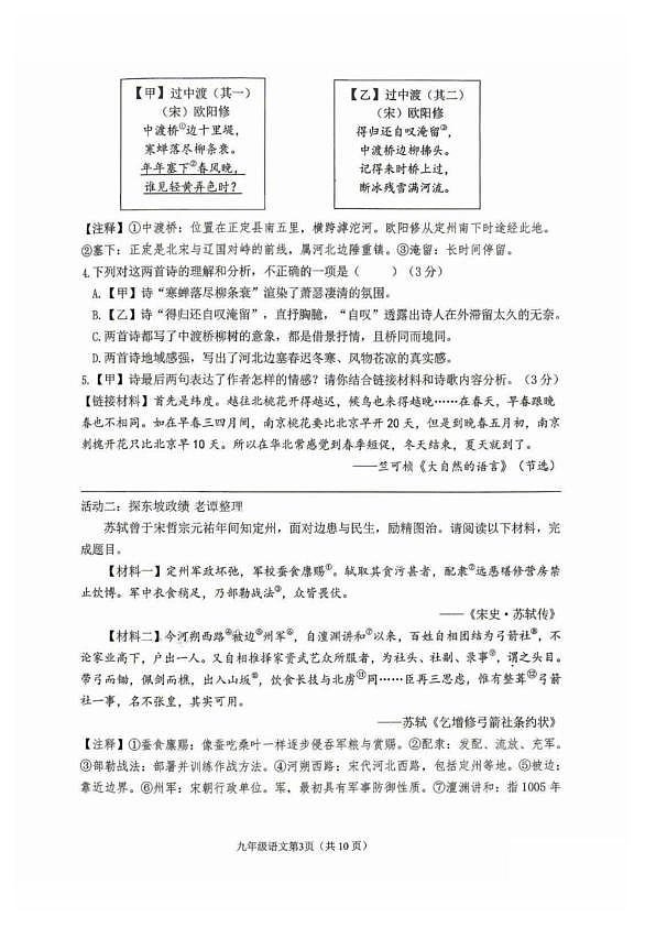18104870第3页
