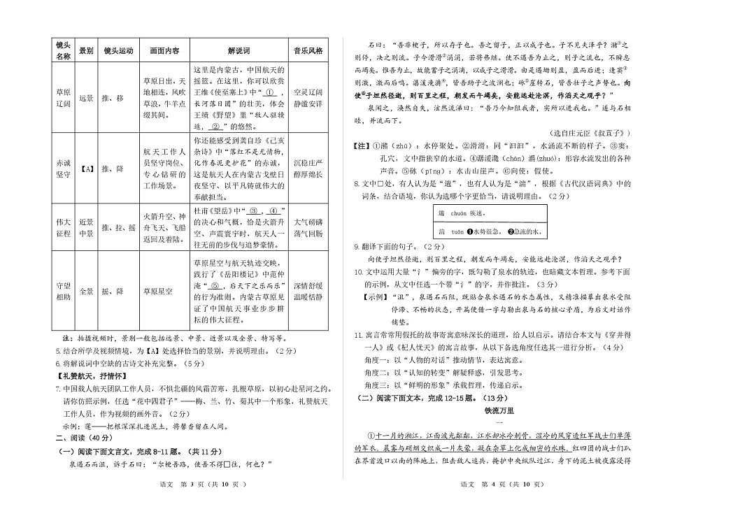 18104871第2页