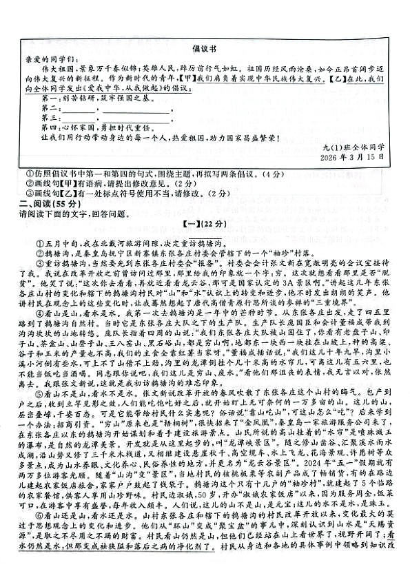 18104872第2页