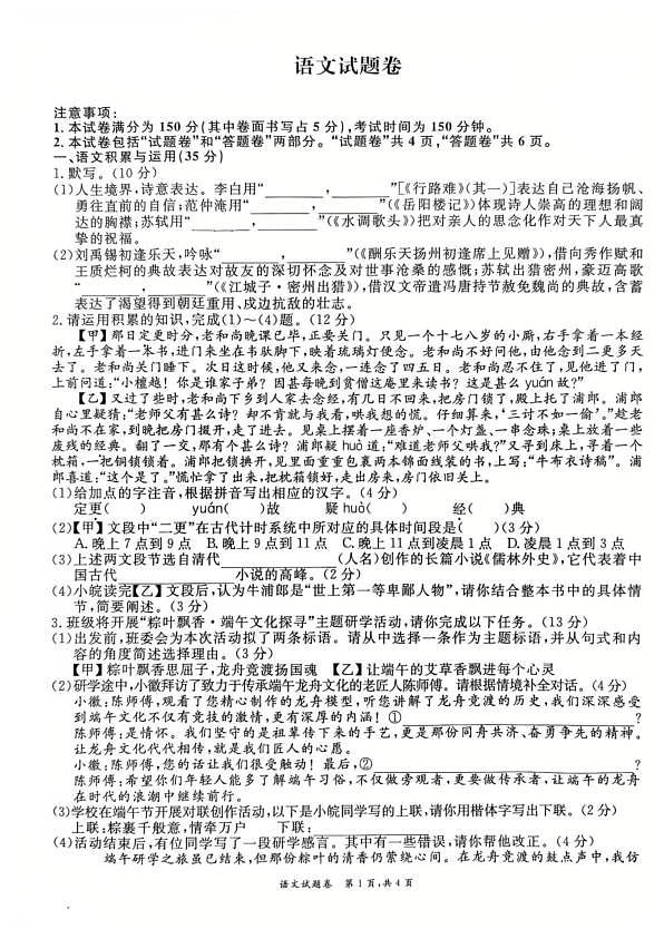 18104876第1页