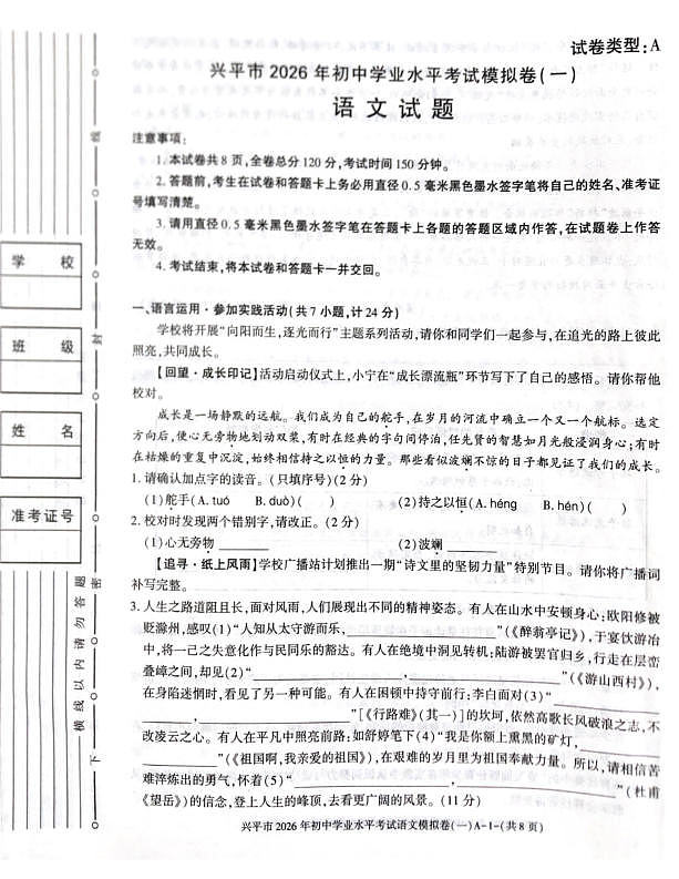 18104877第1页