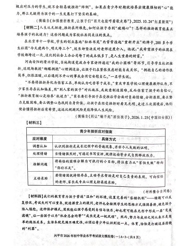 18104877第3页