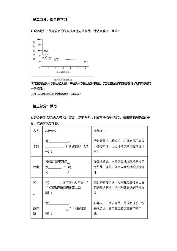 18104880第3页