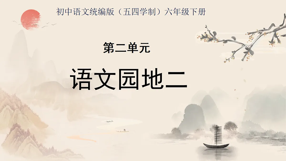 18104885第1页