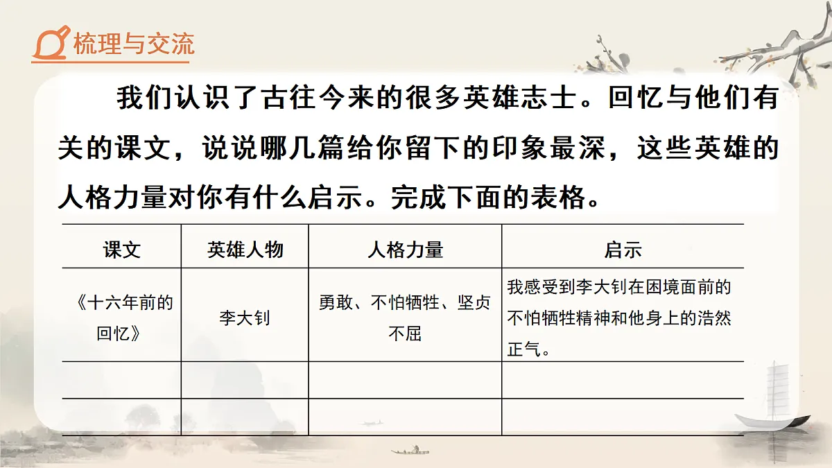 18104885第2页