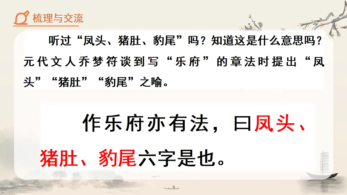 18104885第3页
