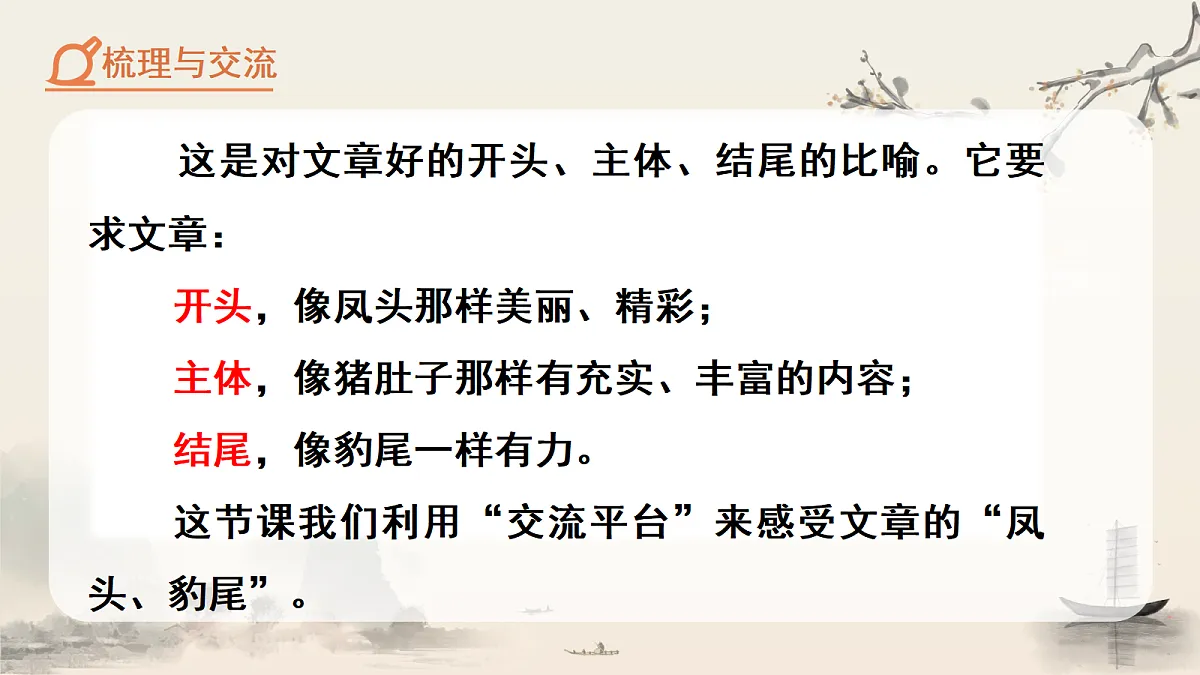 18104885第4页