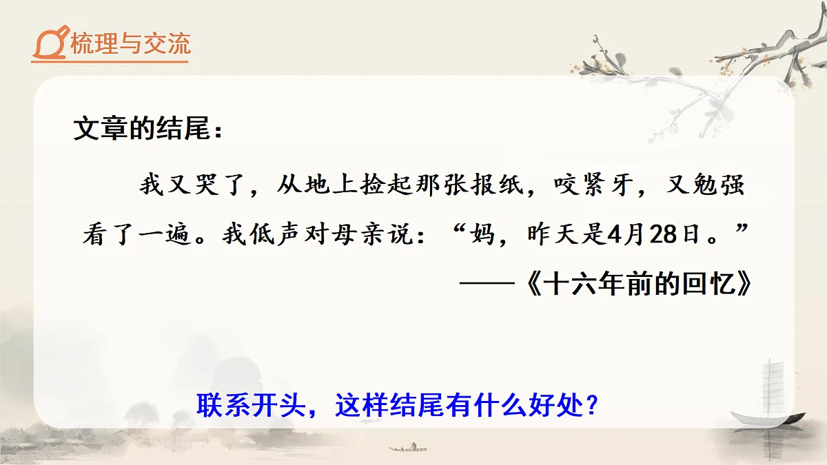 18104885第7页