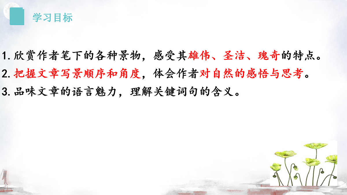 18104886第3页