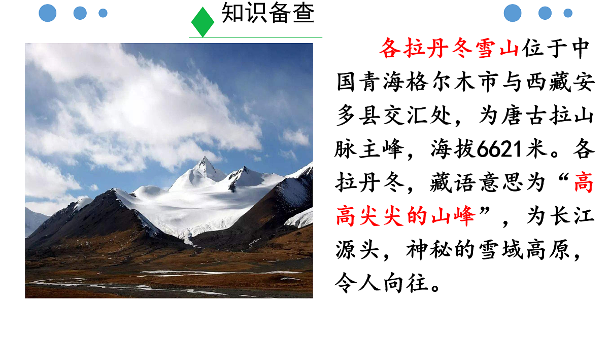 18104886第4页