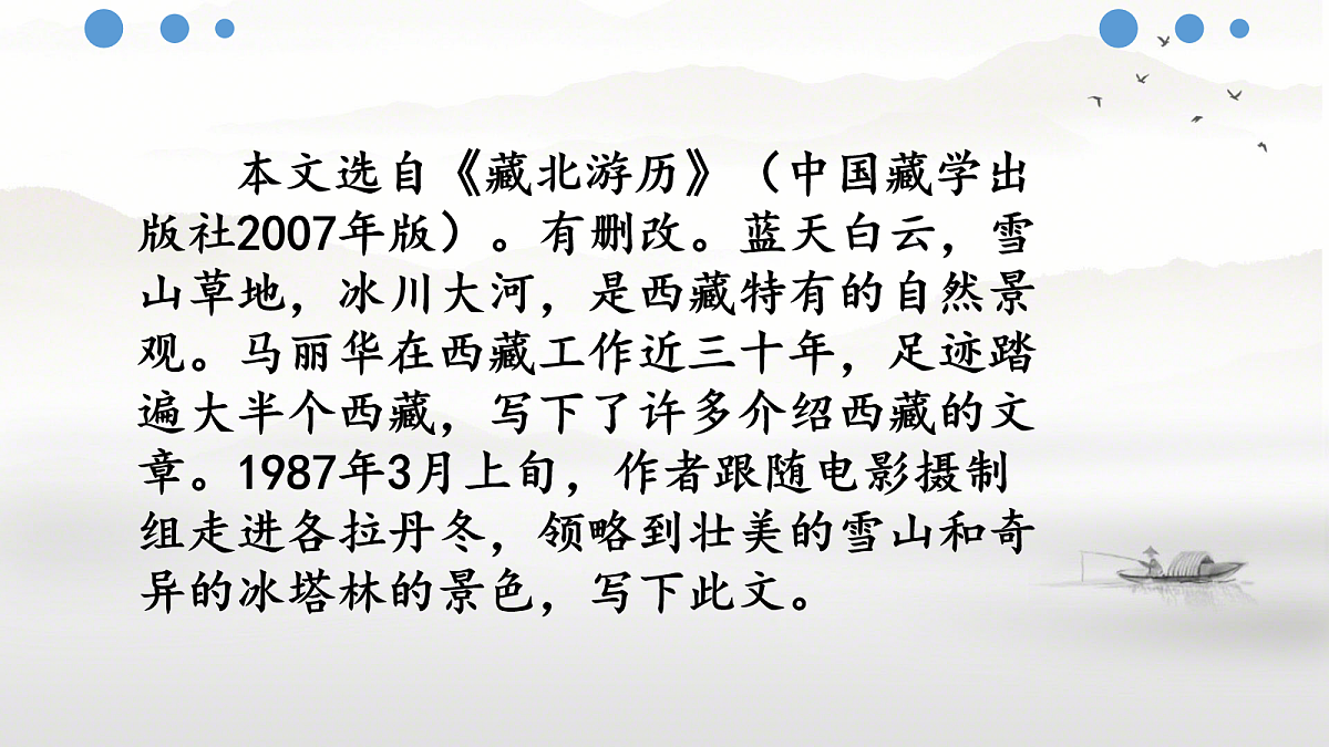 18104886第6页