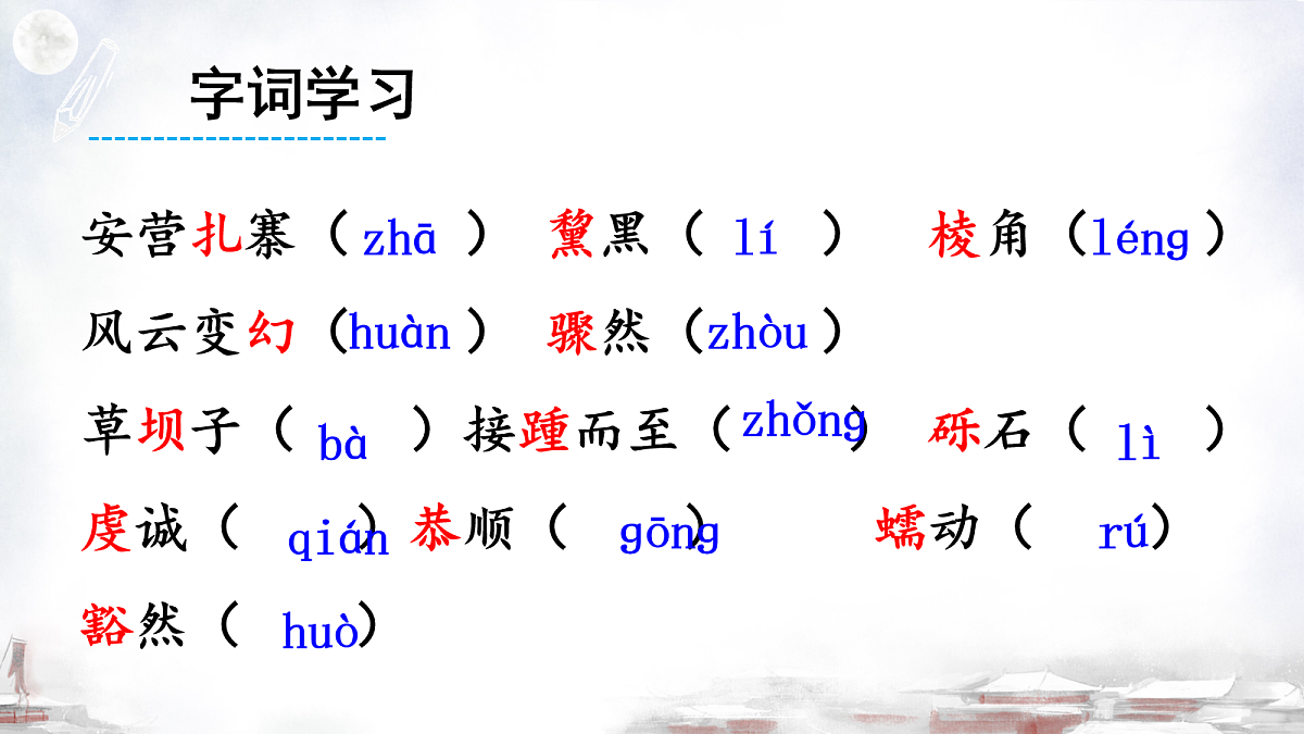 18104886第7页