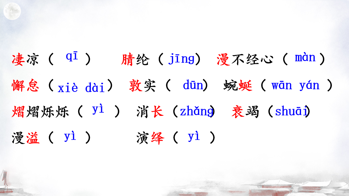 18104886第8页