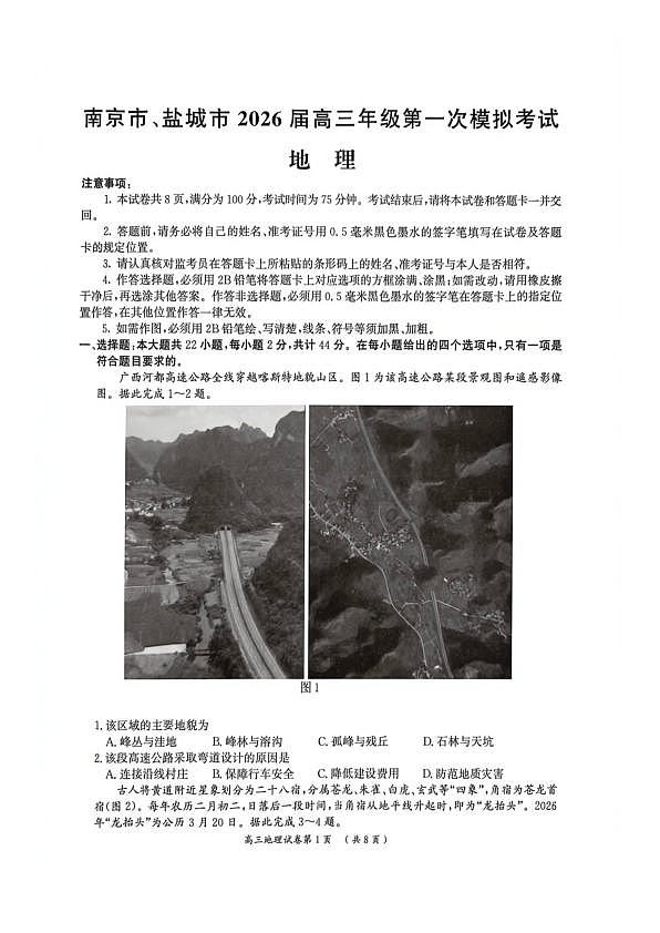18104916第1页