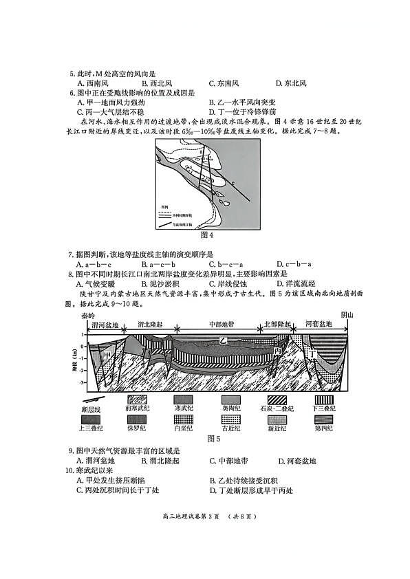 18104916第3页