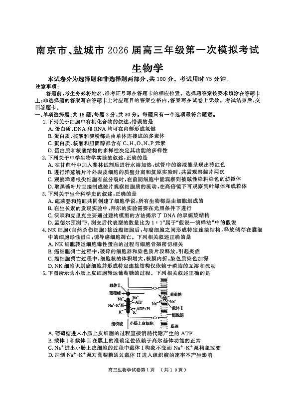 18104918第1页