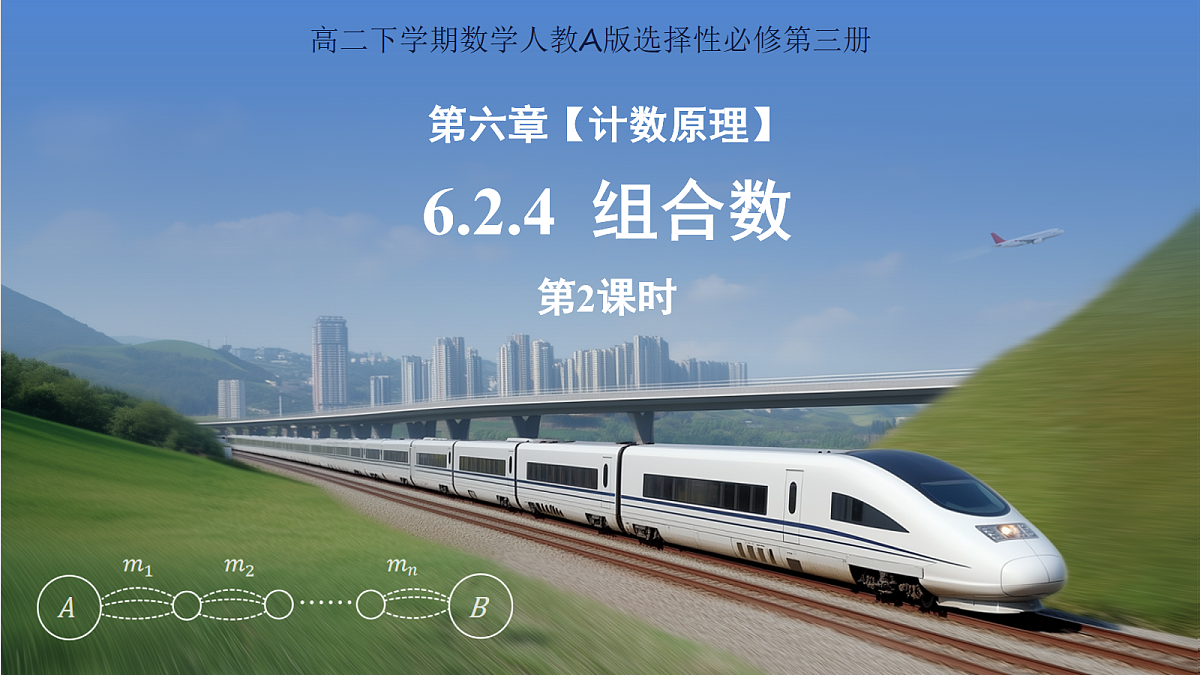 18105227第1页