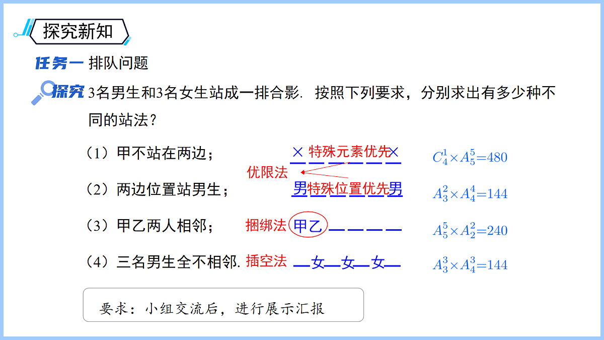 18105227第5页