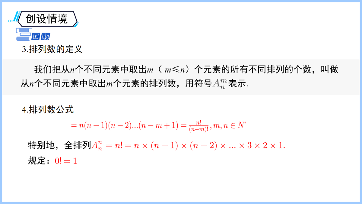 18105228第4页