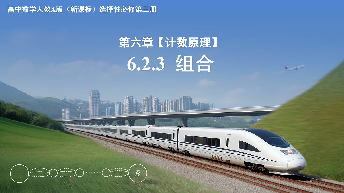 18105229第1页