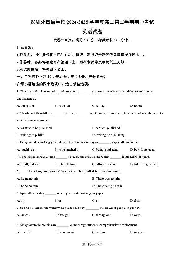 18105238第1页