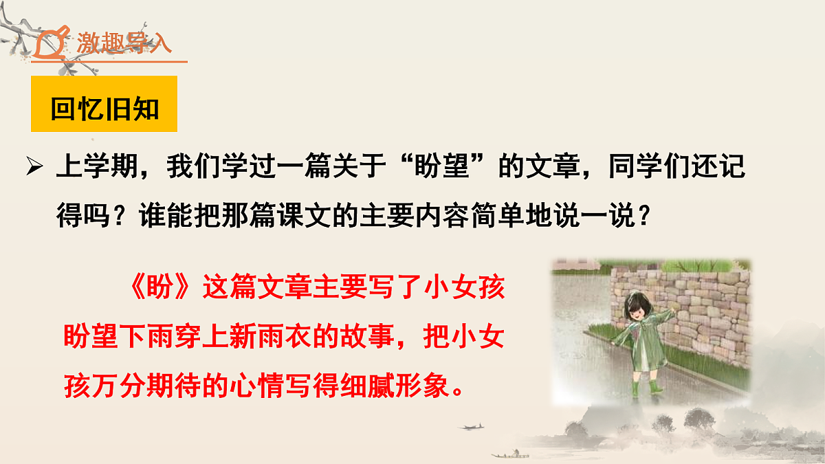 18105257第2页