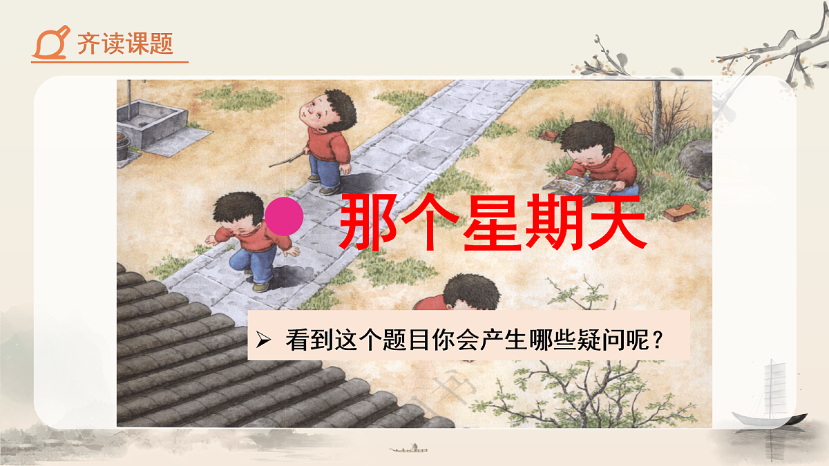 18105257第4页