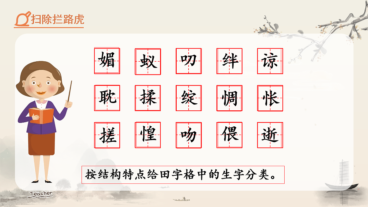18105257第7页
