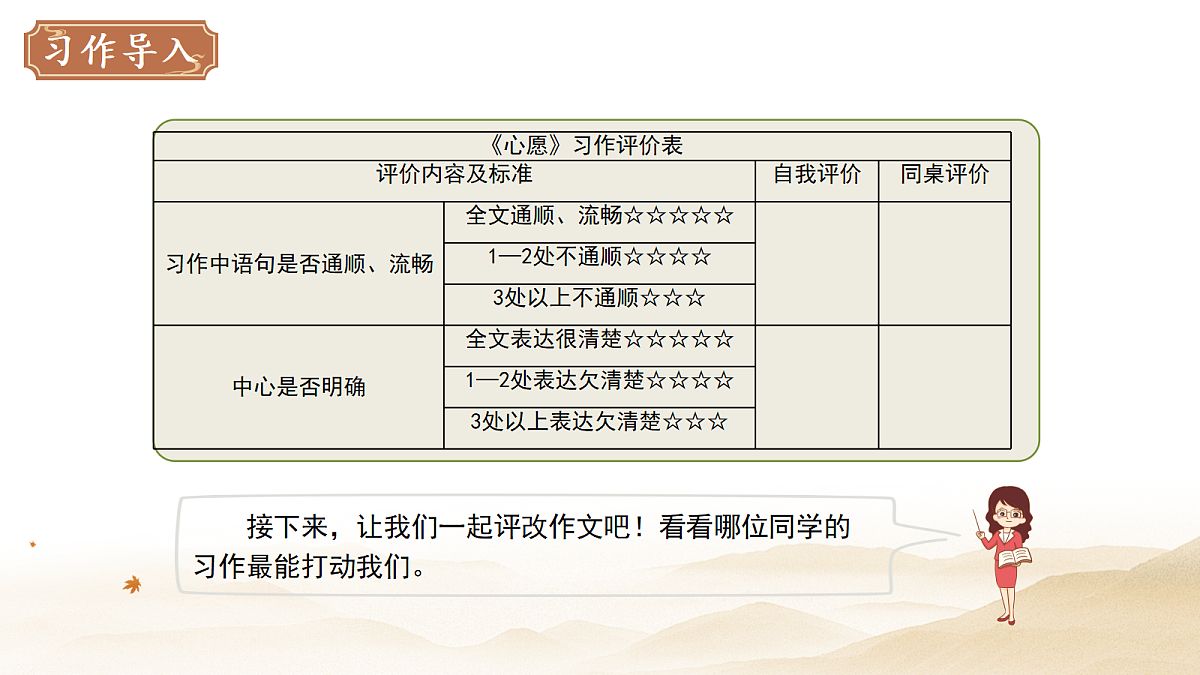 18105258第3页