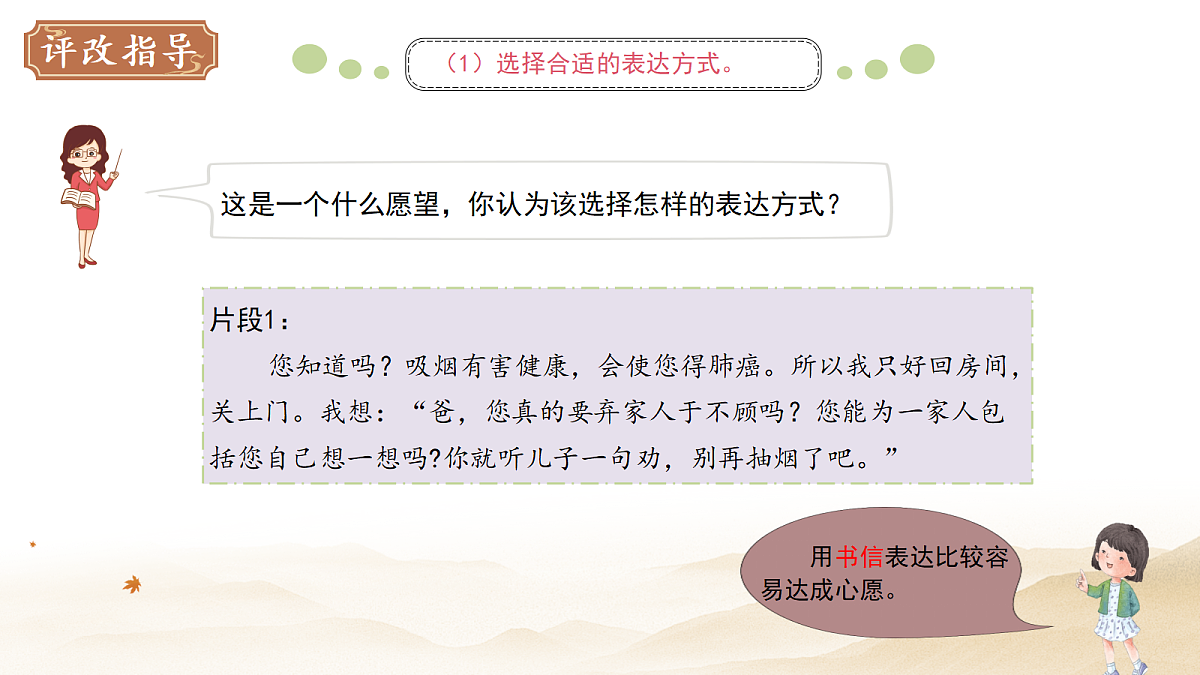 18105258第7页