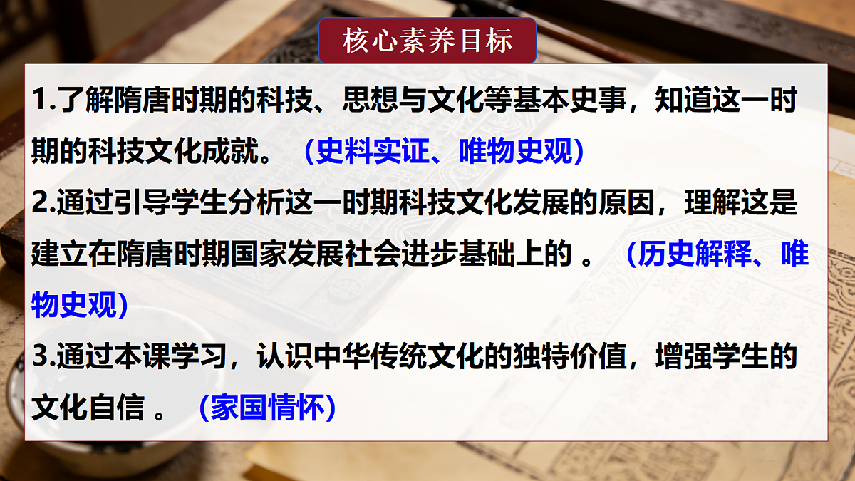 18105263第3页