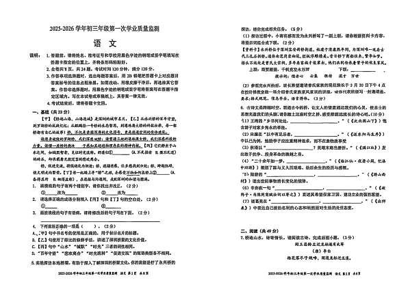 18105270第1页