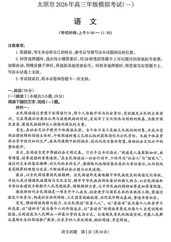 18105271第1页