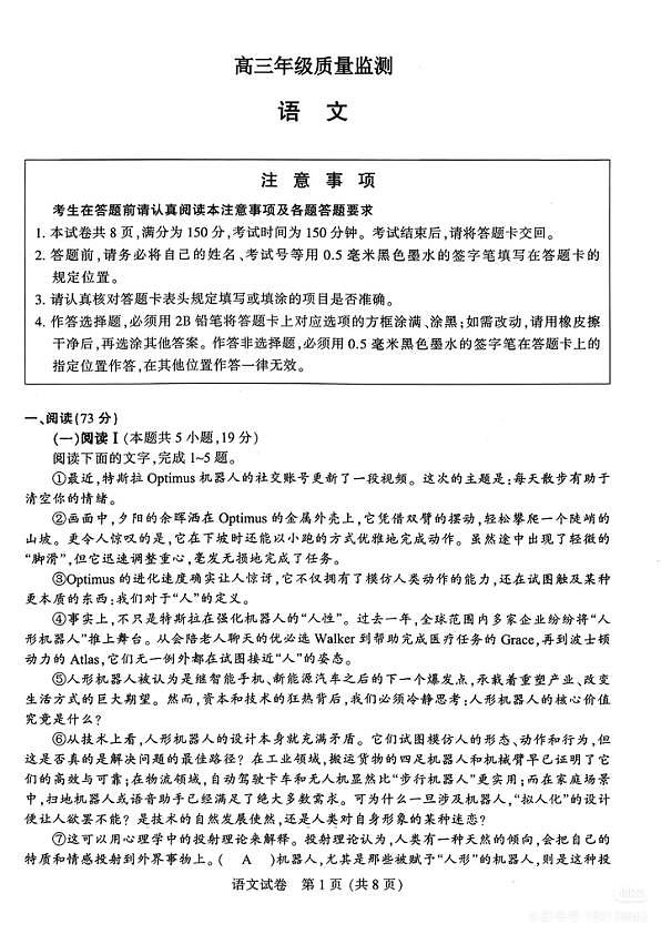 18105272第1页