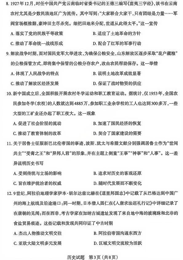 18105310第3页