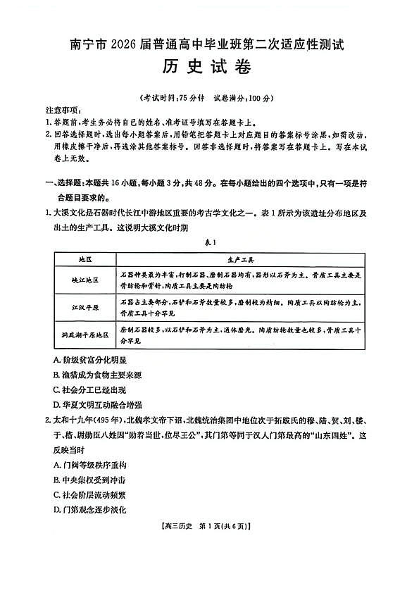 18105312第1页
