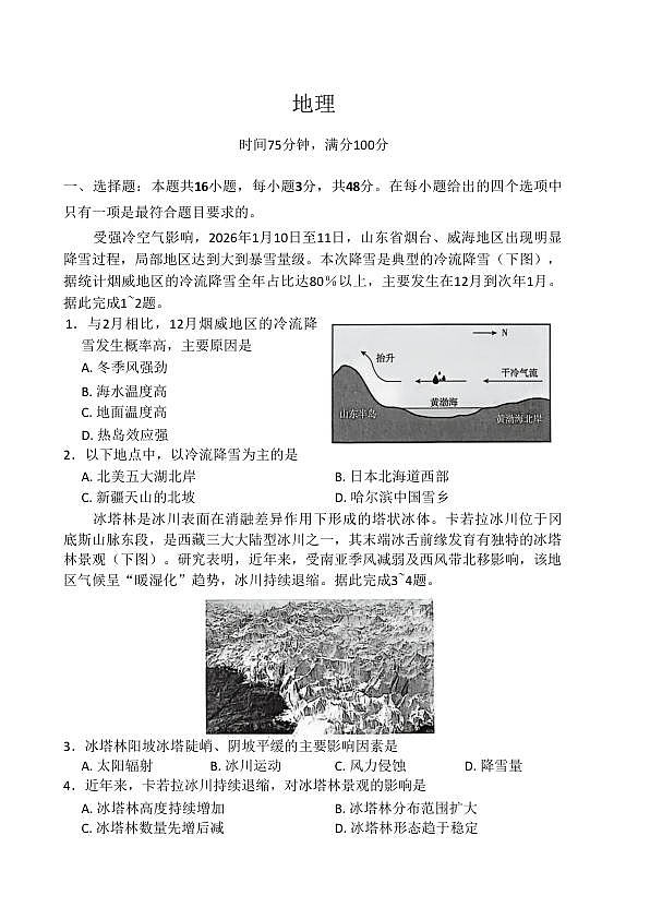 18105336第1页