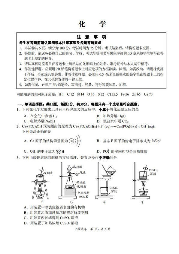 18105409第1页