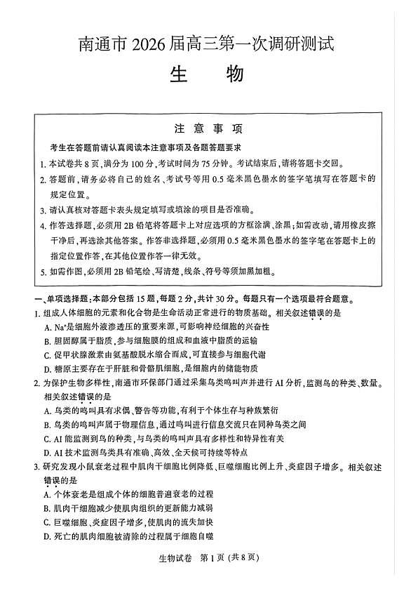 18105435第1页