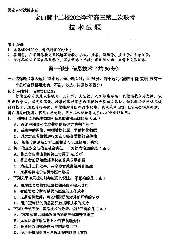 18105443第1页