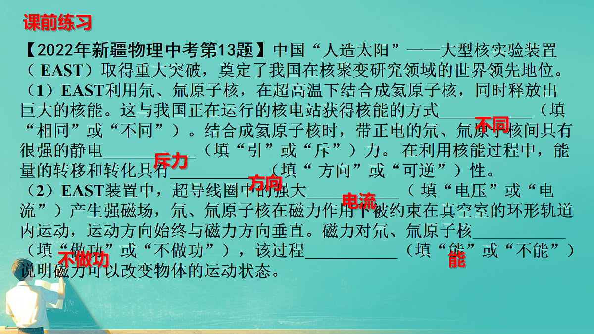 18105459第2页
