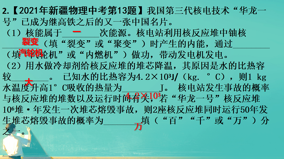 18105459第3页