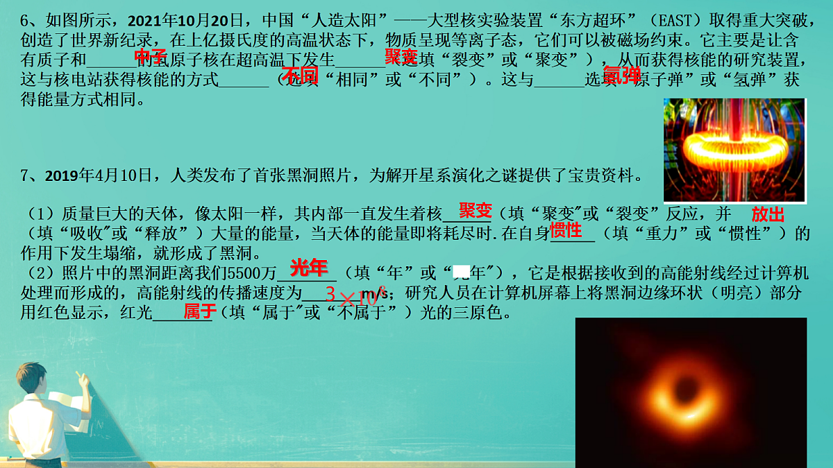 18105459第7页
