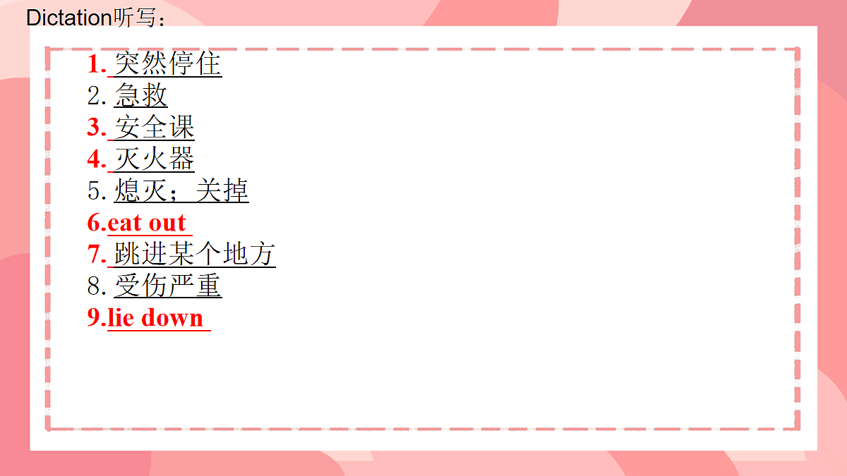 18105465第2页