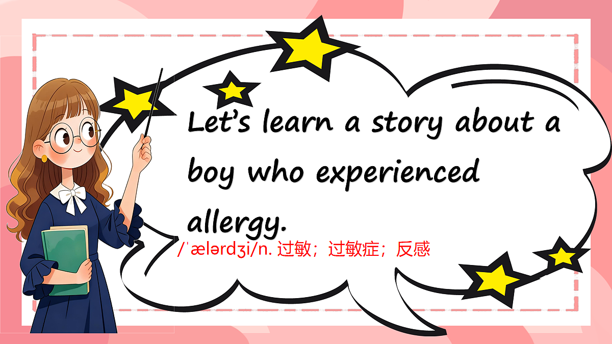 18105465第8页