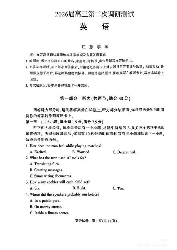18105477第1页
