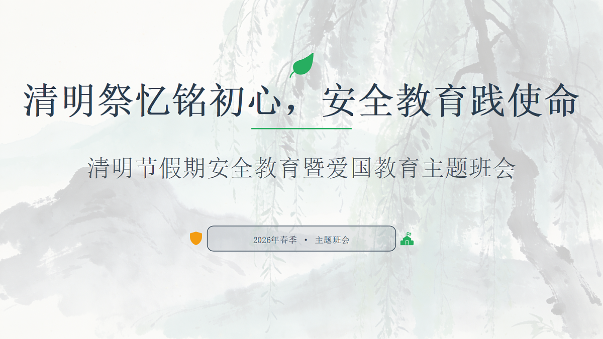 18105502第1页