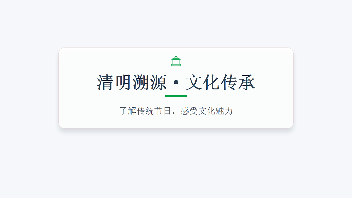 18105502第3页
