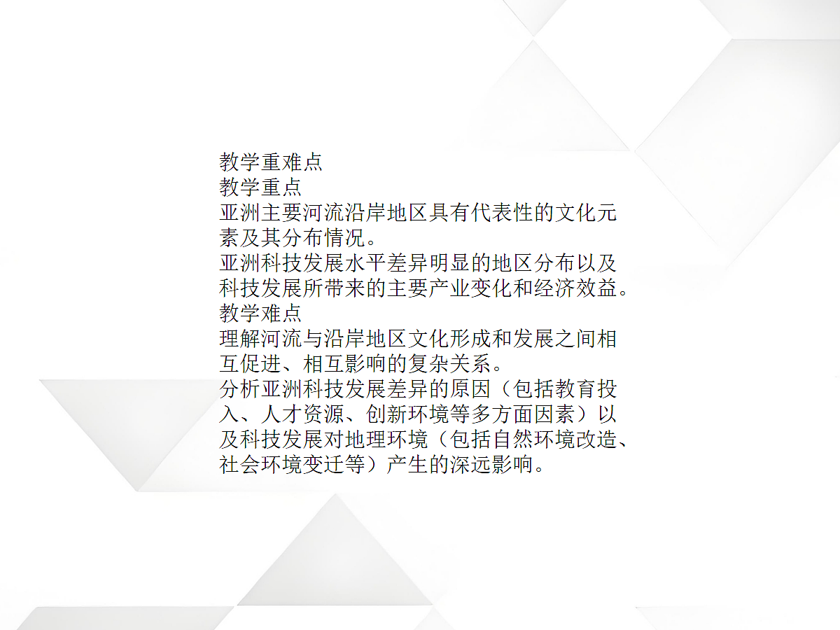 18105515第3页